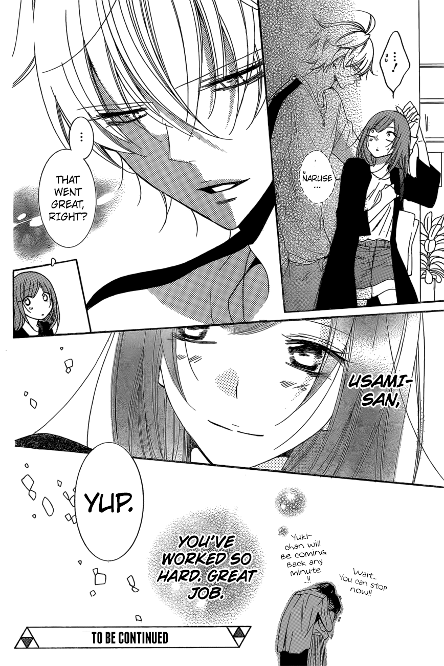 Namaiki Zakari, Chapter 93 image 30